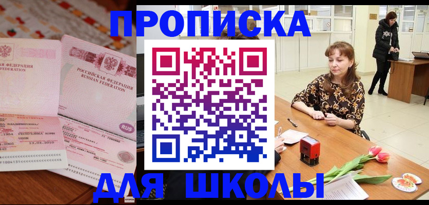 форма 3 в Тюкалинске