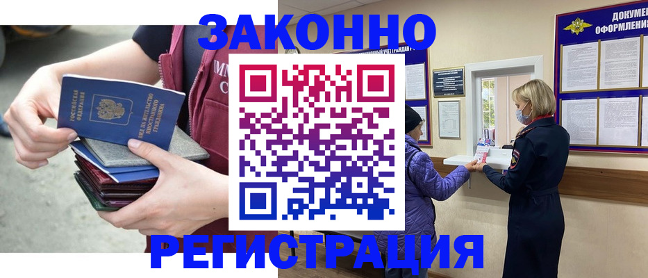 регистрация в Тюкалинске