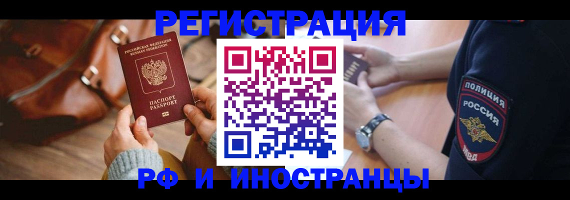 регистрация для дет. сада в Тюкалинске